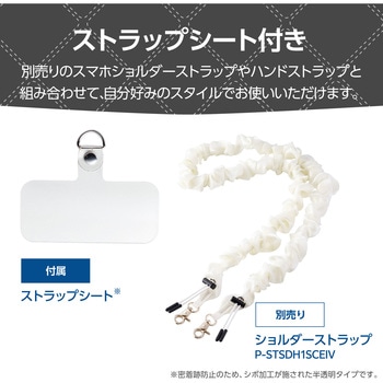 iPhone17 ケース ソフト 衝撃吸収 キルティング風デザイン エレコム