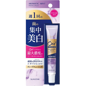 オーラツー プレミアム クレンジングペースト サンスター