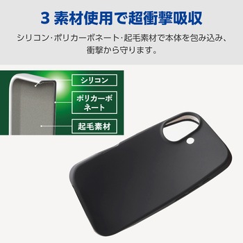 iPhone17 ケース ハイブリッドシリコン アンチダストコート - エレコム
