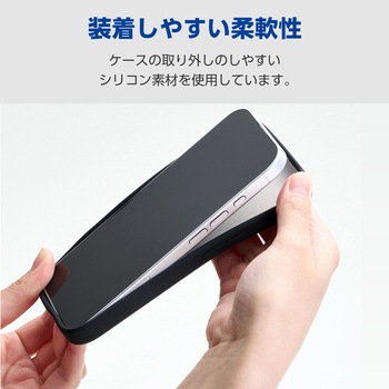 iPhone17 ケース ハイブリッドシリコン アンチダストコート - エレコム