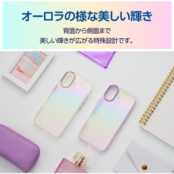 iPhone17 ケース ハイブリッド 衝撃吸収 磁気吸着対応メタルステッカー付 オーロラデザイン エレコム