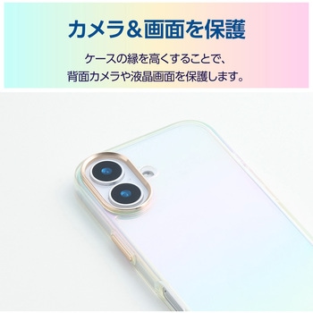 iPhone17 ケース ハイブリッド 衝撃吸収 磁気吸着対応メタルステッカー付 オーロラデザイン エレコム