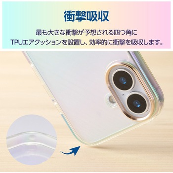 iPhone17 ケース ハイブリッド 衝撃吸収 磁気吸着対応メタルステッカー付 オーロラデザイン エレコム