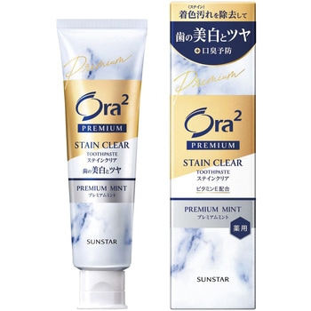 オーラツー プレミアム ステインクリア ペースト サンスター