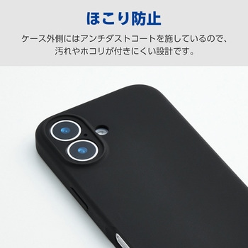iPhone17 ケース ハイブリッドシリコン MAGKEEP 磁力吸着ワイヤレス充電対応 アンチダストコート エレコム