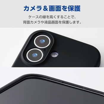 iPhone17 ケース ハイブリッドシリコン MAGKEEP 磁力吸着ワイヤレス充電対応 アンチダストコート エレコム
