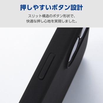 iPhone17 ケース ハイブリッドシリコン MAGKEEP 磁力吸着ワイヤレス充電対応 アンチダストコート エレコム
