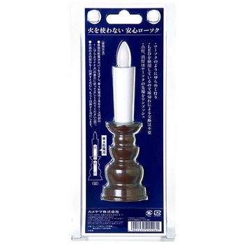 カメヤマ電池ローソク(茶) カメヤマ