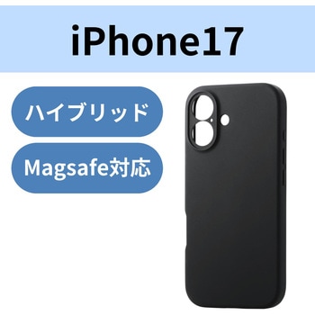 iPhone17 ケース ハイブリッドシリコン MAGKEEP 磁力吸着ワイヤレス充電対応 アンチダストコート エレコム