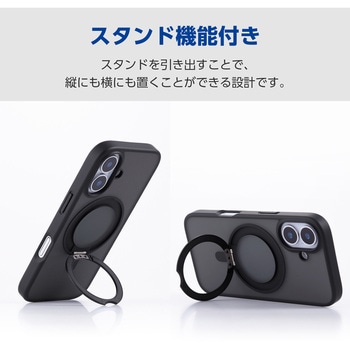 iPhone17 ケース ハイブリッド 衝撃吸収 MAGKEEP 磁力吸着ワイヤレス充電対応 360度回転スタンド付 エレコム
