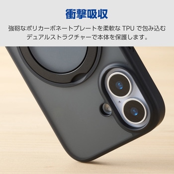 iPhone17 ケース ハイブリッド 衝撃吸収 MAGKEEP 磁力吸着ワイヤレス充電対応 360度回転スタンド付 エレコム