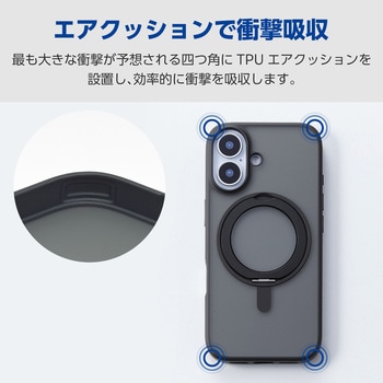 iPhone17 ケース ハイブリッド 衝撃吸収 MAGKEEP 磁力吸着ワイヤレス充電対応 360度回転スタンド付 エレコム