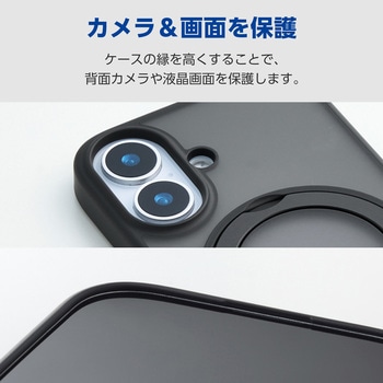 iPhone17 ケース ハイブリッド 衝撃吸収 MAGKEEP 磁力吸着ワイヤレス充電対応 360度回転スタンド付 エレコム