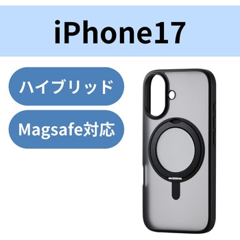 iPhone17 ケース ハイブリッド 衝撃吸収 MAGKEEP 磁力吸着ワイヤレス充電対応 360度回転スタンド付 エレコム
