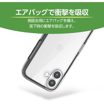 iPhone17 ケース ハイブリッド 衝撃吸収 軽量 AirShock エレコム