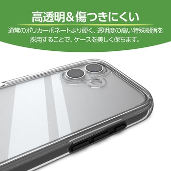 iPhone17 ケース ハイブリッド 衝撃吸収 軽量 AirShock エレコム