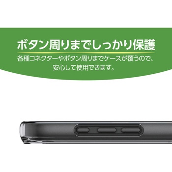 iPhone17 ケース ハイブリッド 衝撃吸収 軽量 AirShock エレコム