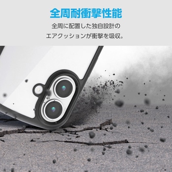 iPhone17 ケース ハイブリッド 衝撃吸収 軽量 薄型 磁気吸着対応メタルステッカー付 背面ガラス - エレコム
