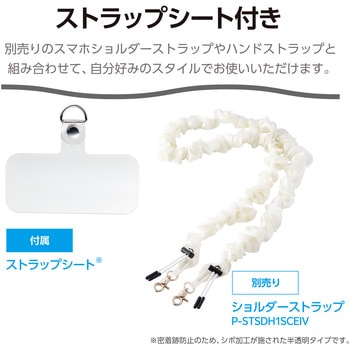 iPhone17 ケース ハイブリッド 衝撃吸収 磁気吸着対応メタルステッカー付 Grippy - エレコム