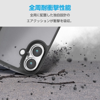 iPhone17 ケース ハイブリッド 衝撃吸収 軽量 薄型 磁気吸着対応メタルステッカー付 - エレコム
