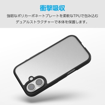 iPhone17 ケース ハイブリッド 衝撃吸収 軽量 薄型 磁気吸着対応メタルステッカー付 - エレコム