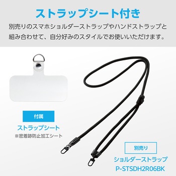iPhone17 ケース ハイブリッド 衝撃吸収 軽量 薄型 磁気吸着対応メタルステッカー付 - エレコム