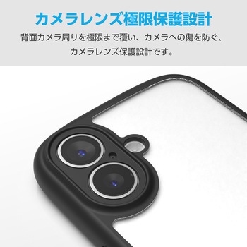 iPhone17 ケース ハイブリッド 衝撃吸収 軽量 薄型 磁気吸着対応メタルステッカー付 極限保護 エレコム