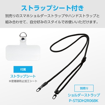 iPhone17 ケース ハイブリッド 衝撃吸収 軽量 薄型 磁気吸着対応メタルステッカー付 極限保護 エレコム