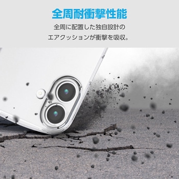 iPhone17 ケース ソフト 衝撃吸収 軽量 薄型 磁気吸着対応メタルステッカー付 高透明 エレコム