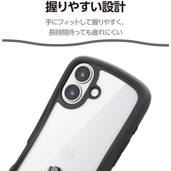 iPhone17 ケース ハイブリッド 衝撃吸収 リング付 スタンド機能付 Grippy エレコム