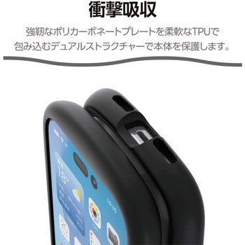 iPhone17 ケース ハイブリッド 衝撃吸収 リング付 スタンド機能付 Grippy エレコム