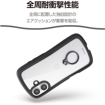 iPhone17 ケース ハイブリッド 衝撃吸収 リング付 スタンド機能付 Grippy エレコム