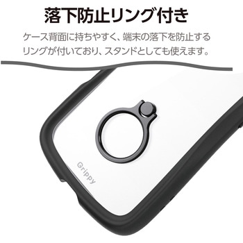 iPhone17 ケース ハイブリッド 衝撃吸収 リング付 スタンド機能付 Grippy エレコム