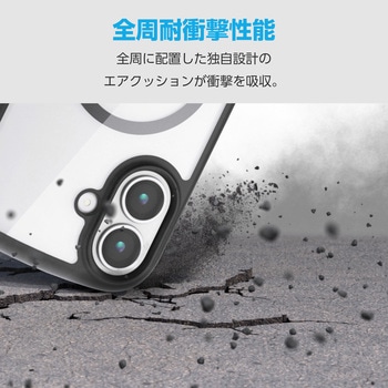 iPhone17 ケース ハイブリッド 衝撃吸収 軽量 薄型 MAGKEEP 磁力吸着ワイヤレス充電対応 エレコム