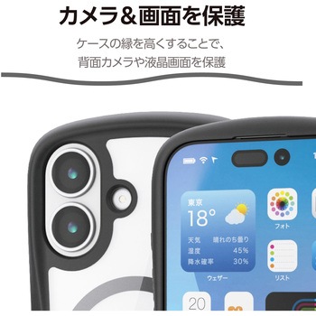 iPhone17 ケース ハイブリッド 衝撃吸収 MAGKEEP 磁力吸着ワイヤレス充電対応 Grippy - エレコム