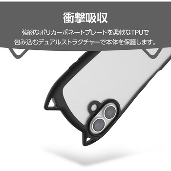 iPhone17 ケース ハイブリッド 衝撃吸収 磁気吸着対応メタルステッカー付 猫耳デザイン エレコム