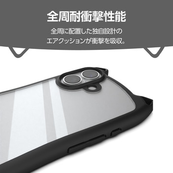 iPhone17 ケース ハイブリッド 衝撃吸収 磁気吸着対応メタルステッカー付 猫耳デザイン エレコム