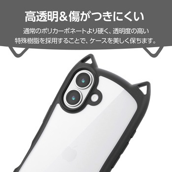 iPhone17 ケース ハイブリッド 衝撃吸収 磁気吸着対応メタルステッカー付 猫耳デザイン エレコム