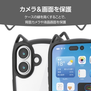 iPhone17 ケース ハイブリッド 衝撃吸収 磁気吸着対応メタルステッカー付 猫耳デザイン エレコム