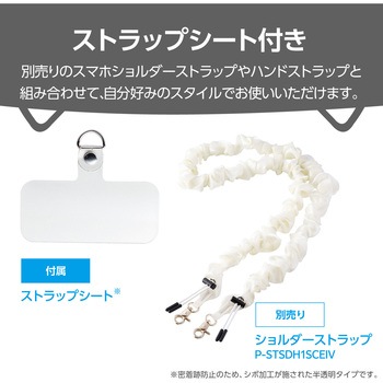iPhone17 ケース ハイブリッド 衝撃吸収 磁気吸着対応メタルステッカー付 猫耳デザイン エレコム