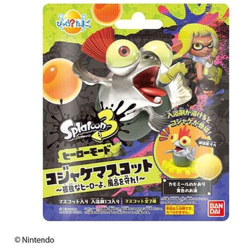 びっくらたまご スプラトゥーン3 ヒーローモードコジャケマスコット バンダイ