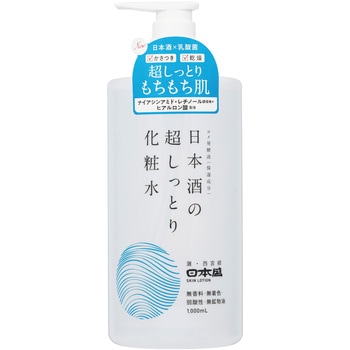 日本酒の超しっとり化粧水A 日本盛