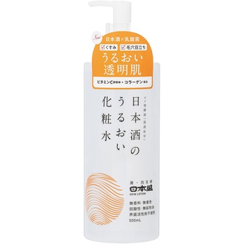 日本酒のうるおい化粧水A 日本盛