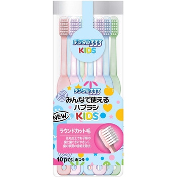 デンタル333みんなで使えるハブラシNキッズ トイレタリージャパンインク