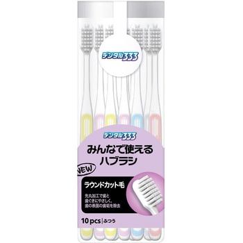 デンタル333みんなで使えるハブラシNふつう トイレタリージャパンインク