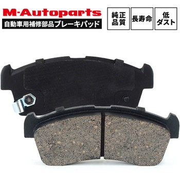 ブレーキパッド M-Autoparts