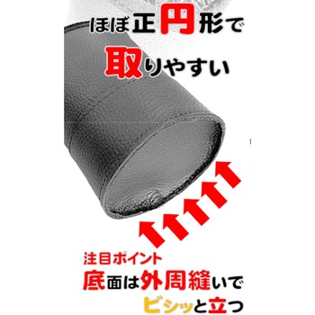 円柱ビス袋 朱雀