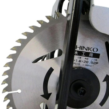 ACCS-147 電気丸のこ SHINKO(新興製作所) ノコ刃外径147mm