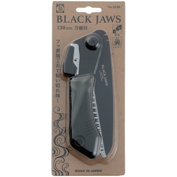 BLACKJAWS 折込鋸 万能目 130mm サボテン