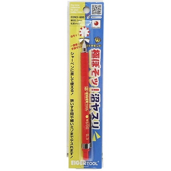 極ぼそッ!沼ヤスリ EIGERTOOL(アイガーツール)